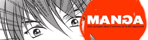 1logo_manga_anime_920px