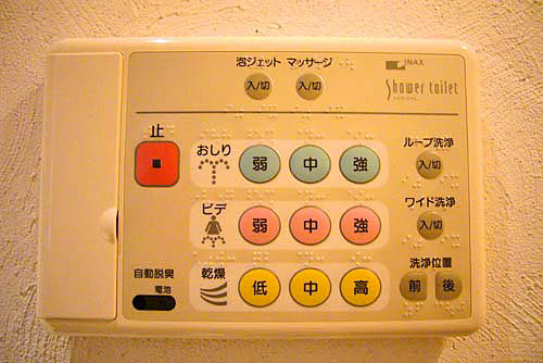 japan-toilet